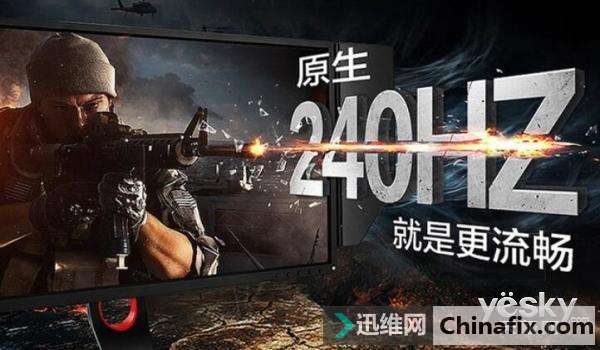 电竞显示器连续杰出 那么主要核心你知道多少？