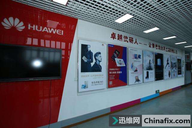 PC 没有未来吗？华为对这块市场却信心满满