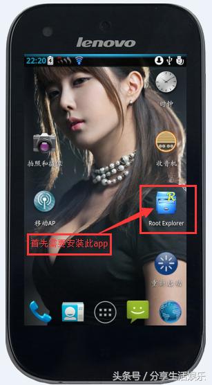 探秘wifi密码查看器原理