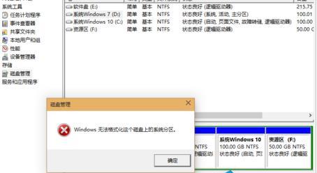 无法格式化磁盘怎么搞定？硬盘数据遗失怎么恢复？