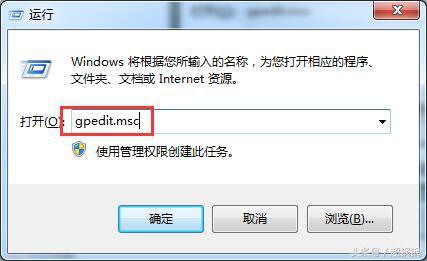 win7系统电脑关机总提示等待后台程序关闭的搞定办法！值得收藏