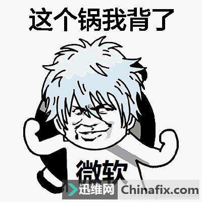 Win10秋更玩游戏会显存溢出？这样设置搞定