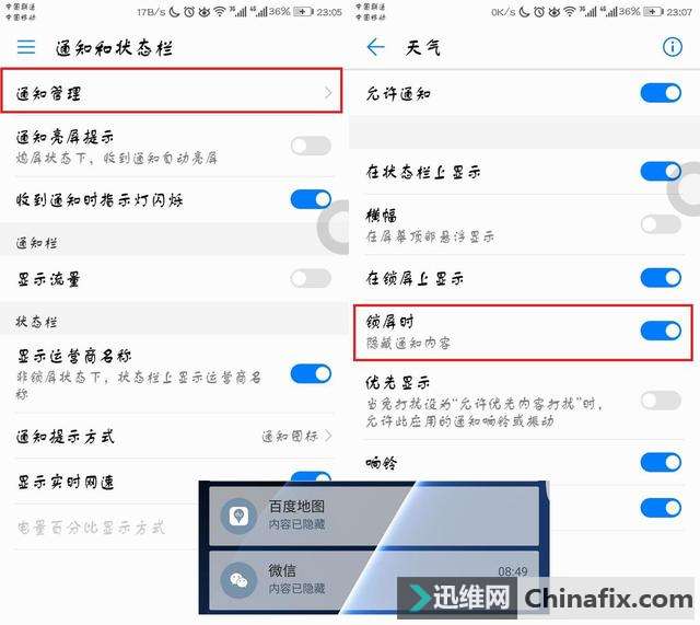 华为手机的三个必备炫酷技巧 还不知道的简直白买华为了！
