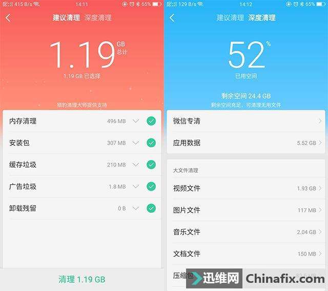 OPPOR11系统黑科技！一秒轻松释放储存空间！
