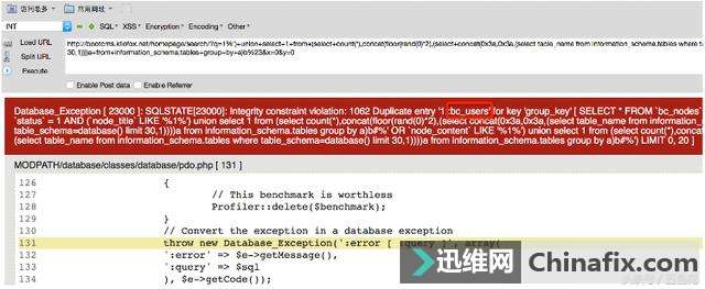 国内企业站点CMS漏洞解析