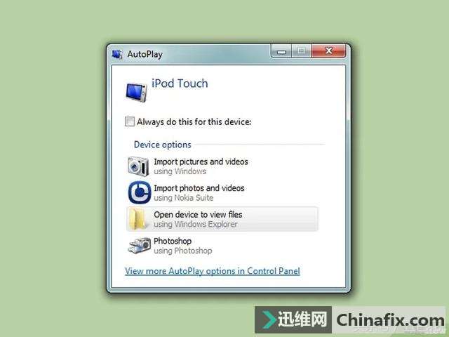 如何解锁禁用的iPod的方法