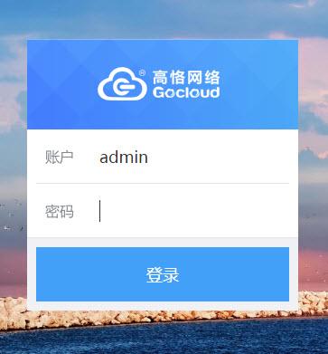 初创企业的必备路由系统-高恪路由器简介