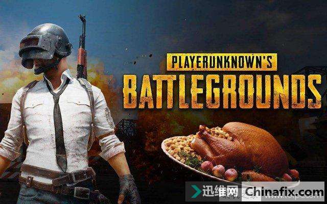 流畅运行绝地求生,畅快吃鸡电脑配置