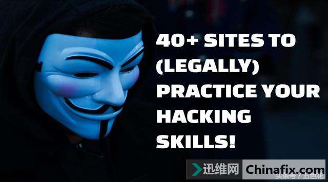 40多个有意识的弱势网站，以练习您的黑客技能（程序员必备）