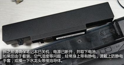 笔记本电脑怎么清灰尘？笔记本电脑清灰教程