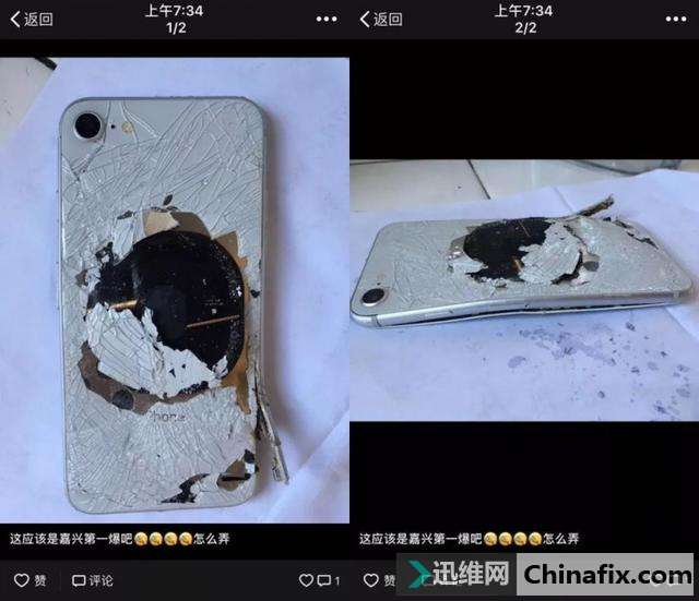 苹果摊上大事儿了！iPhone 8又炸了！