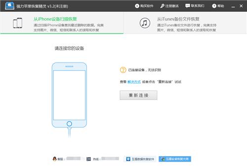 怎么查看已删除的微信聊天记录？