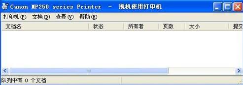 打印机脱机怎么搞定？