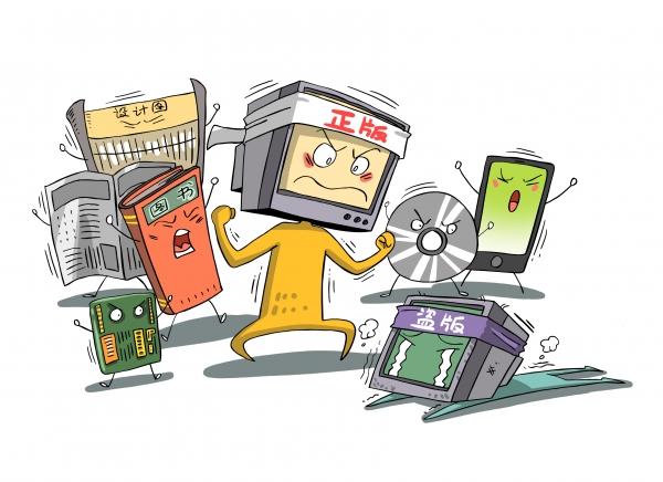 “美国三片”让你秒懂什么是IP