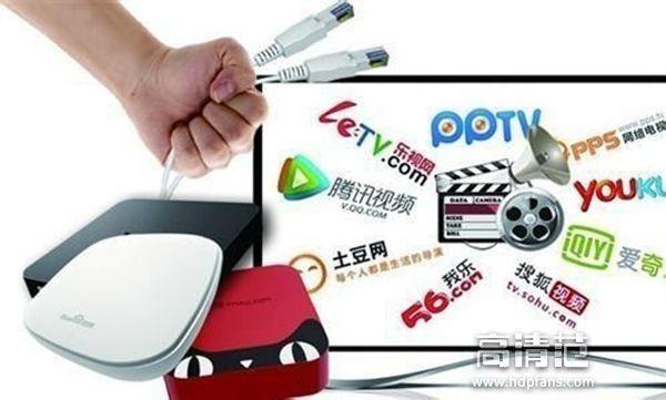 三个办法可搞定电视盒子频繁断网的问题