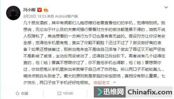 你还在使用双开？而我手机已经会分身了！快学起来！
