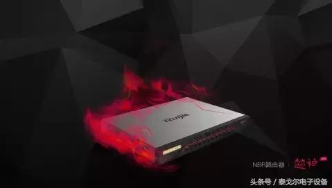 路由器选择小技巧，让你畅游网络