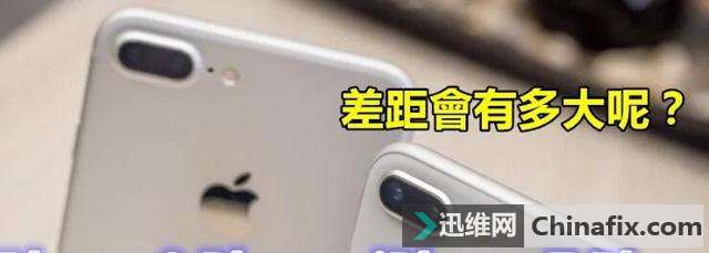 对比iPhone8Plus和7Plus双镜头差距究竟多大？