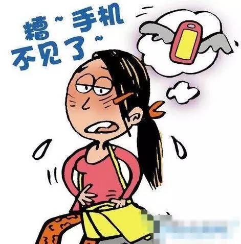 现在手机都绑了微信支付宝等，要是丢了第一时间该干啥？