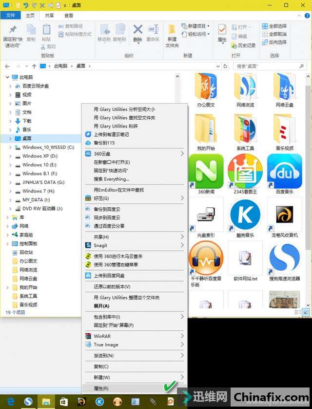 指定储存位置不怕丢文件
