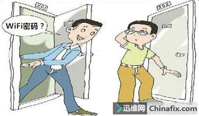 无线WiFi密码随便告诉陌生人？这些安全隐忧要注意了！