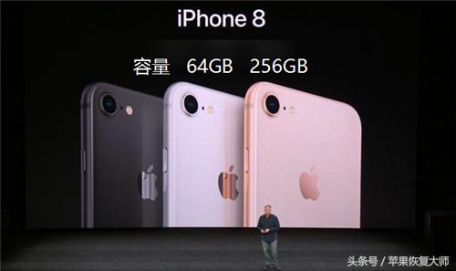 没那么简单！苹果狠心取消128G只为了套路用户？