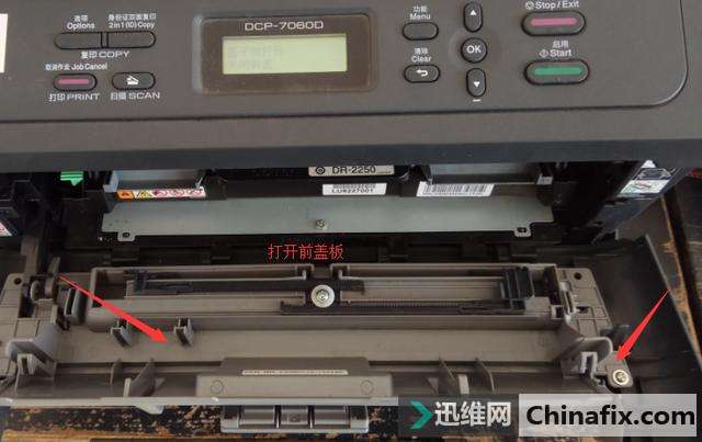 兄弟DCP-7060d一体打印机加粉清零的方法