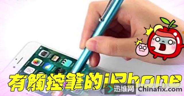 iPhone连这功能都还要抄袭三星？