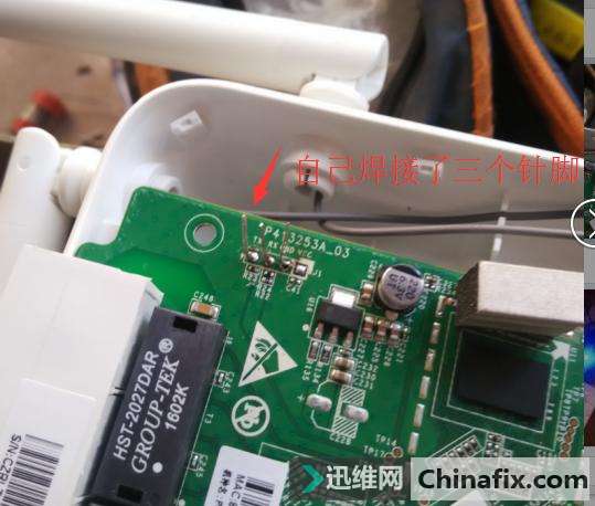 斐讯路由器k2系统刷机教程