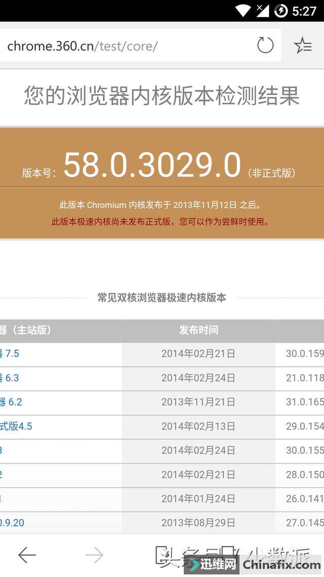 刚上架的 Android 版 Edge 浏览器用起来怎么样？