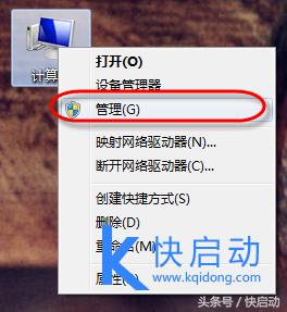 U盘不显示盘符如何维修？U盘不显示盘符的怎么修理！