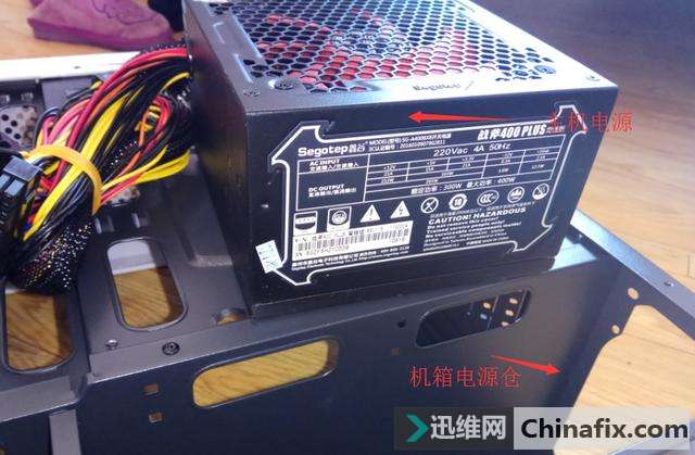 电脑电源怎么安装？电脑电源线接法图文详解
