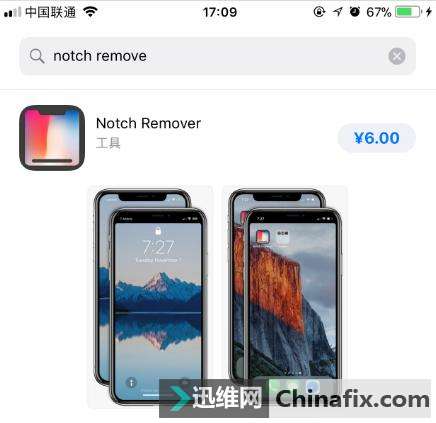 iPhone X刘海太丑，这样设置完美解决！
