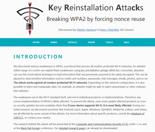 无线Wi-Fi 曝出漏洞，各厂商更新安全补丁