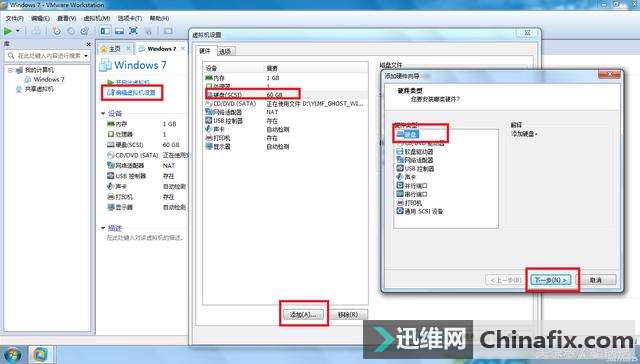虚拟机安装操作系统图文讲解！