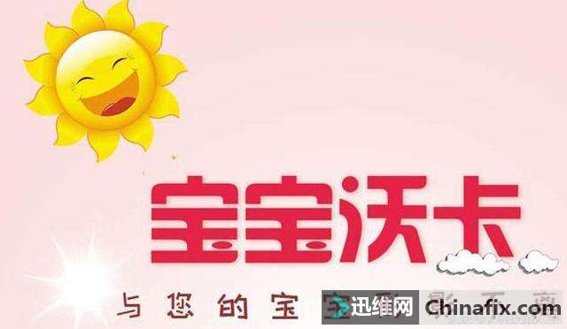 联通新卡成为国内首款面向教育领域推出的运营商产品