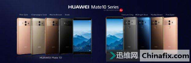 华为Mate 10系列搭载麒麟970芯片