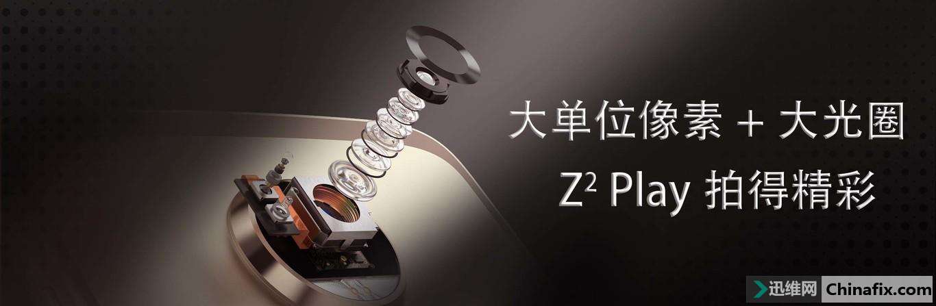 Moto Z Play的拍照怎么样