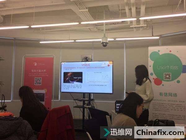 直播+VR，当风口来临时有信告诉他们要这么做！