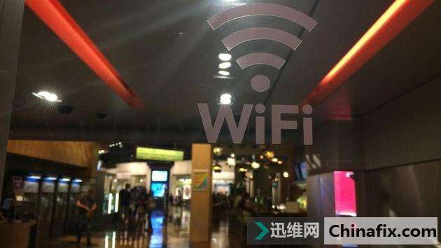 连上无线WiFi就有可能中招，快来看这些防范办法