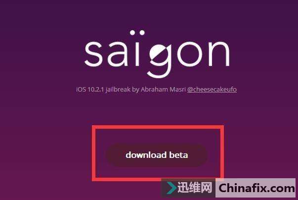 新版苹果iOS10.2.1越狱工具曝光