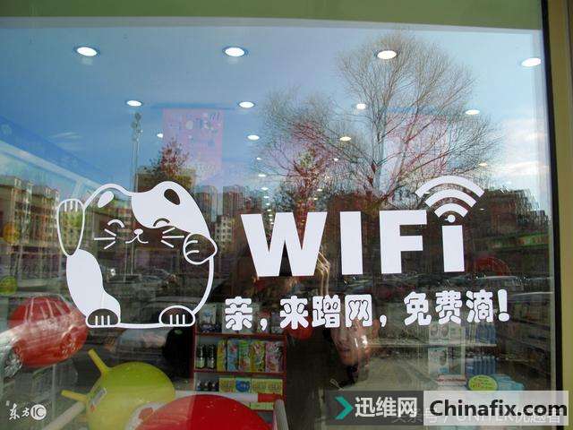 让无线WiFi分分钟飞起来的办法，很多人常忽视！