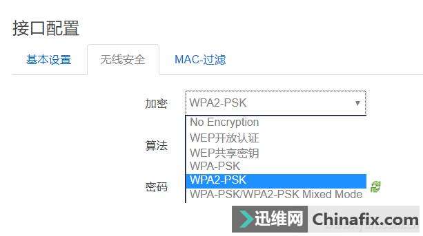 Wi-Fi加密被攻破，再无安全如何维修？