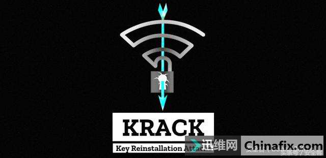 WPA2漏洞原理分析与防御