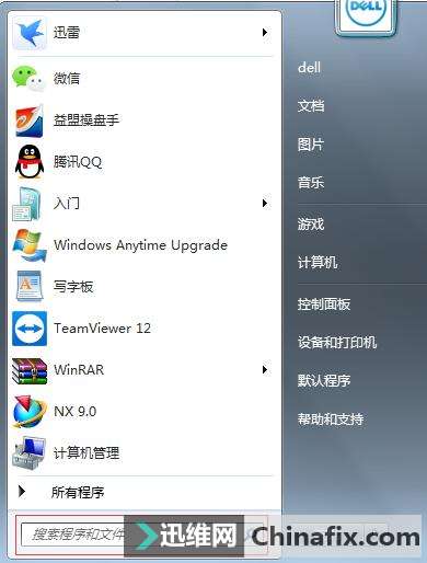 快速提高电脑开机速度方法