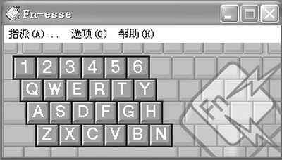 笔记本怎么设置外接键盘？