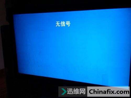 电脑接好线后怎么显示没信号？