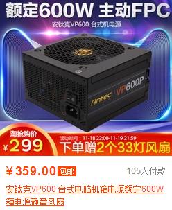 组装电脑最不能省的硬件 你知道吗？