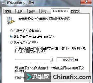 提升SSD固态硬盘还有这最后1招！