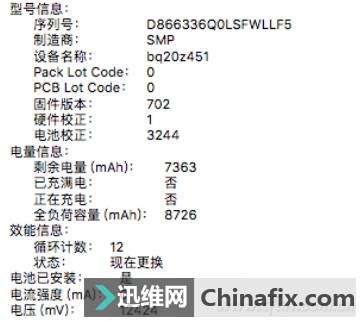 这样做就可以延长想笔记本电池使用寿命